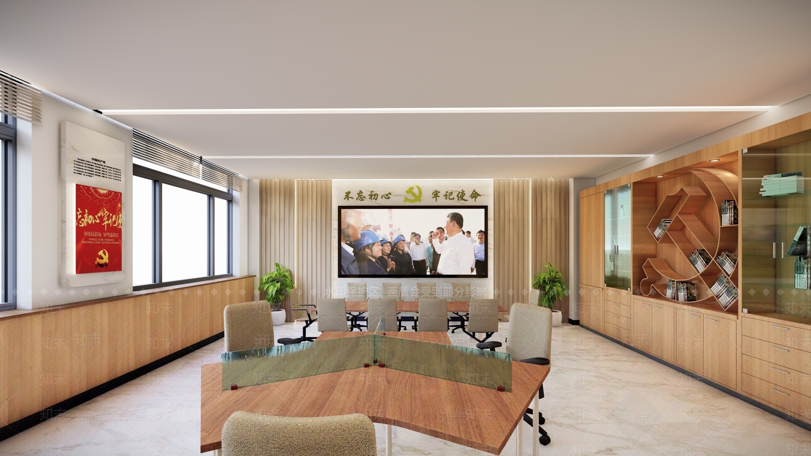 现代党建会议室SU模型下载【ID:1122463659】