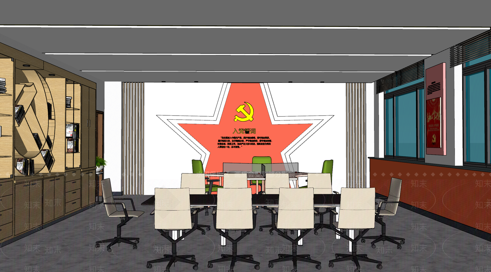 现代党建会议室SU模型下载【ID:1122463659】