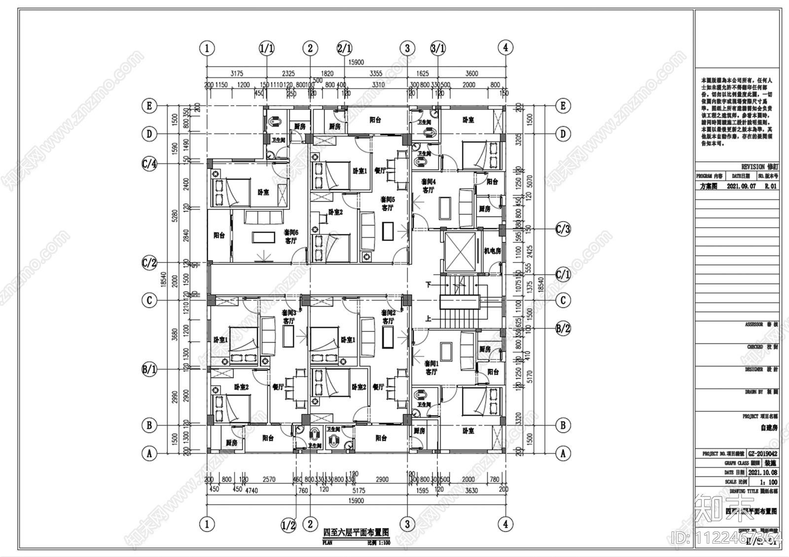 自建房施工给排水电气外立面cad施工图下载【ID:1122467364】