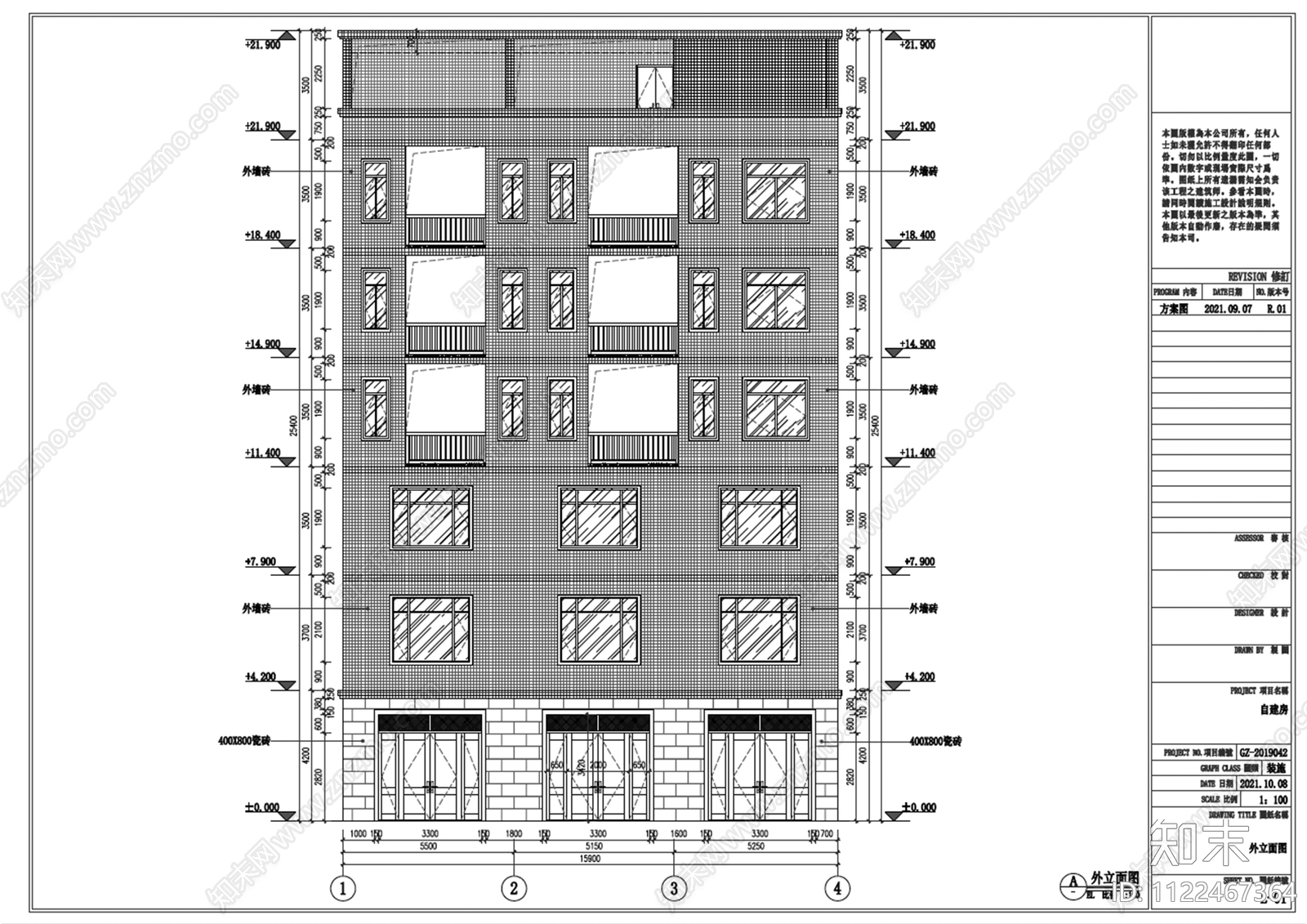 自建房施工给排水电气外立面cad施工图下载【ID:1122467364】