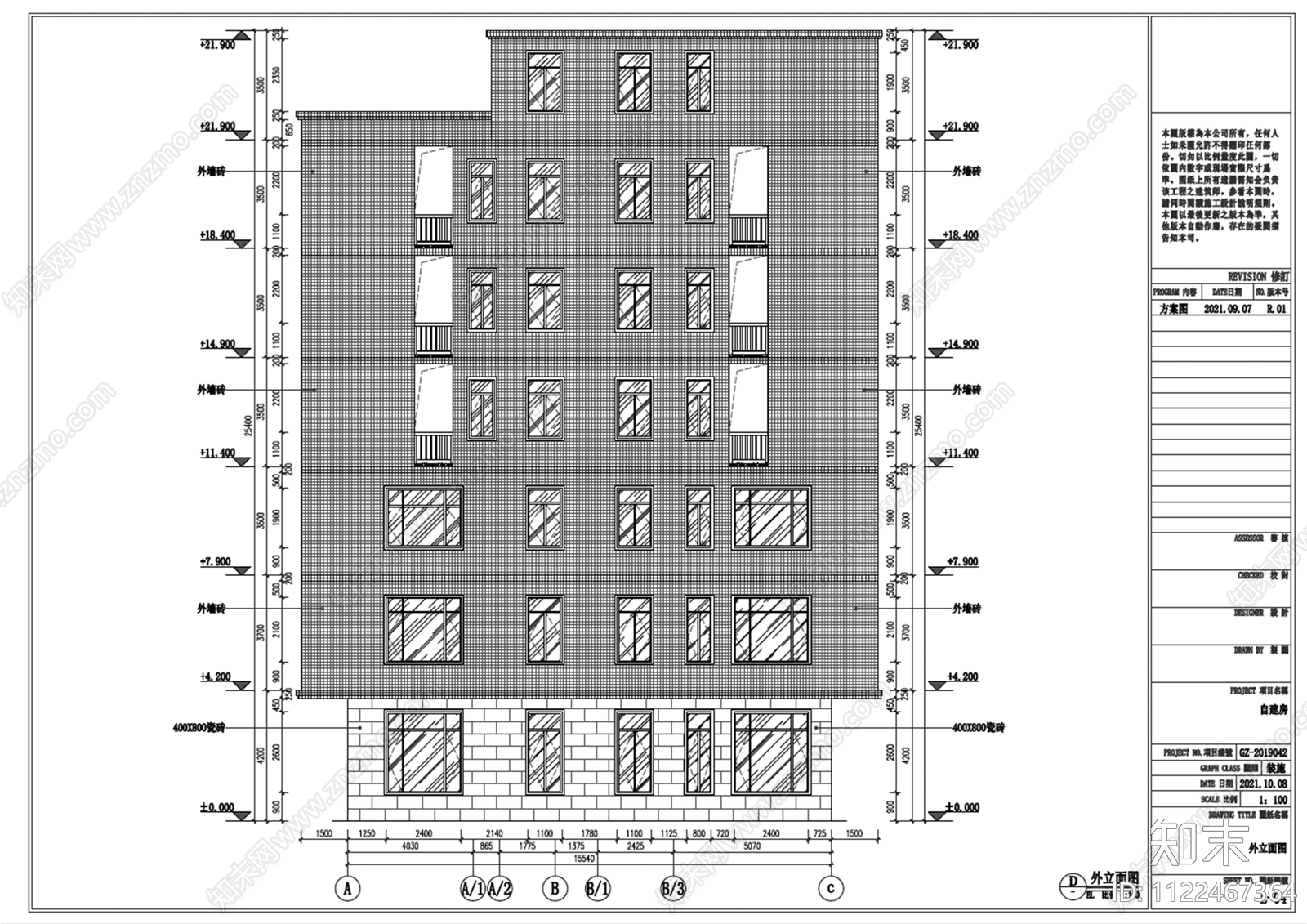 自建房施工给排水电气外立面cad施工图下载【ID:1122467364】