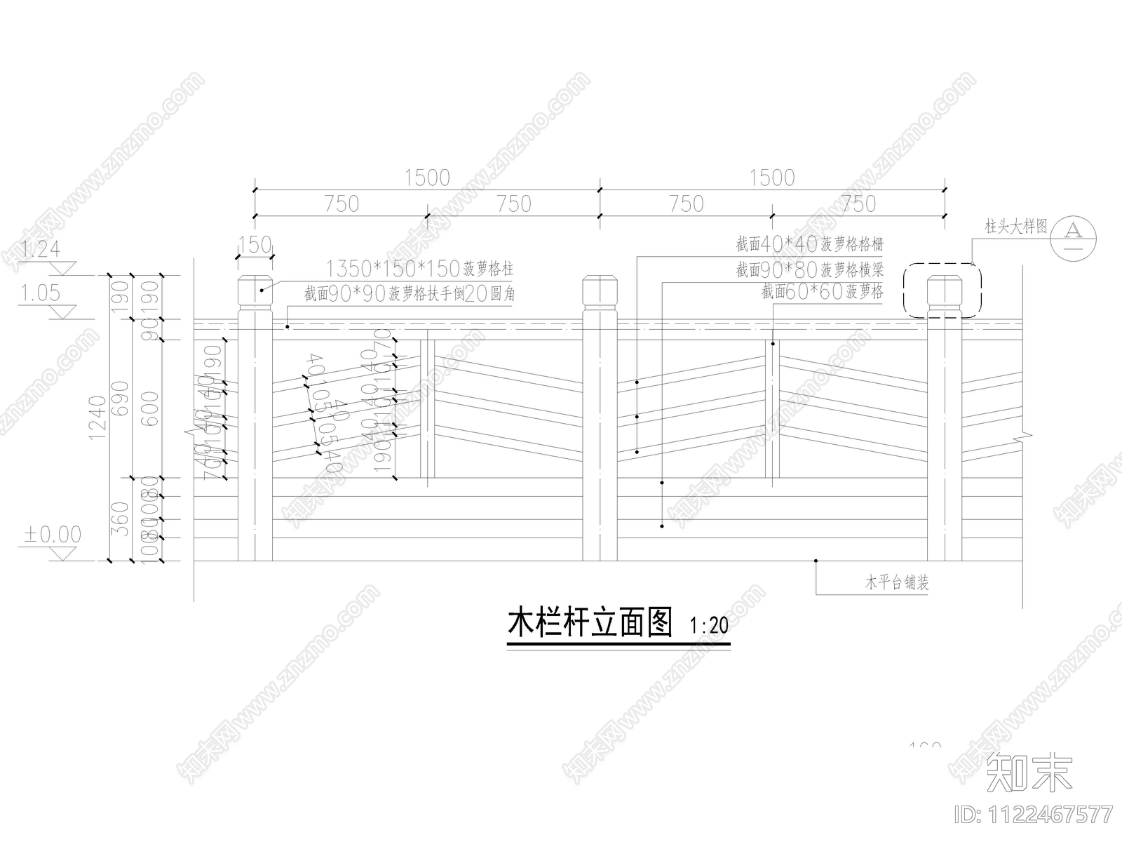 木栏杆cad施工图下载【ID:1122467577】