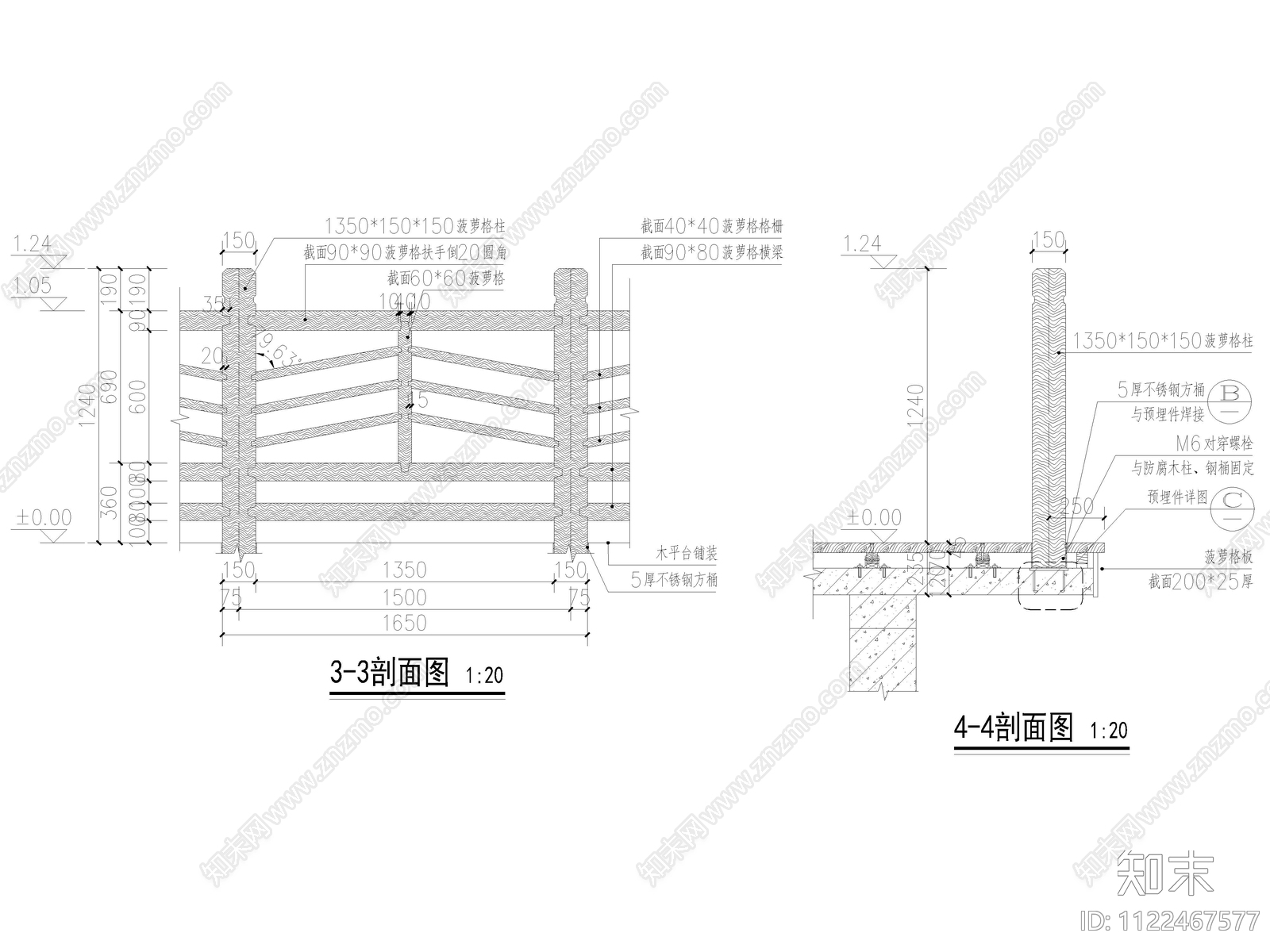 木栏杆cad施工图下载【ID:1122467577】