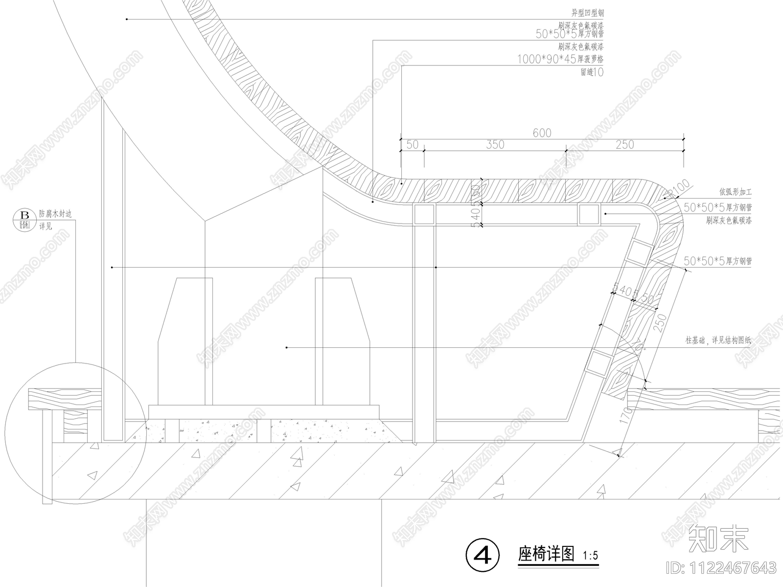 现代异形廊架详图cad施工图下载【ID:1122467643】