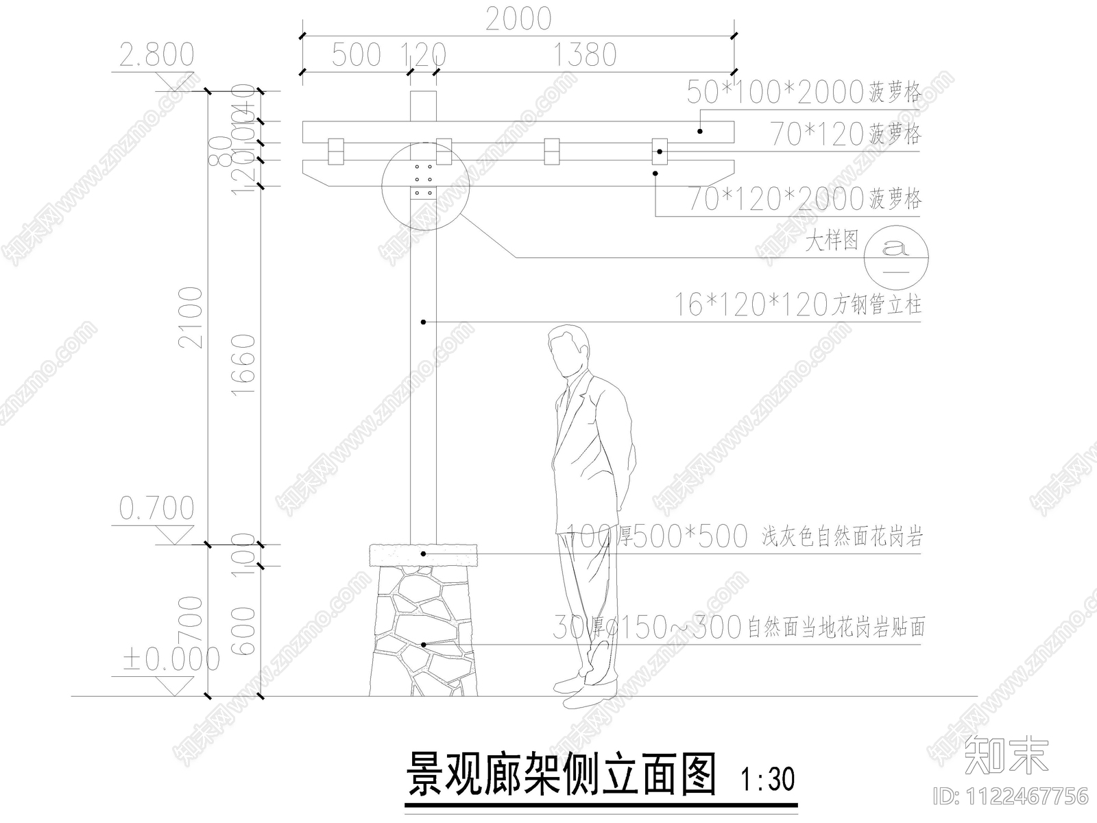 新中式休憩平台及廊架详图cad施工图下载【ID:1122467756】