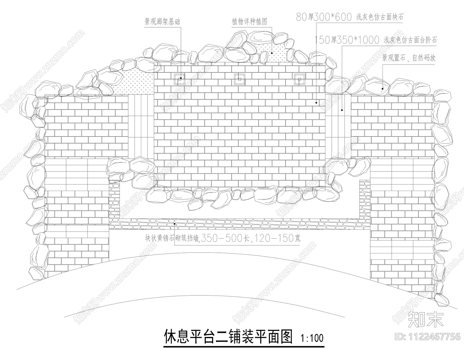 新中式休憩平台及廊架详图cad施工图下载【ID:1122467756】