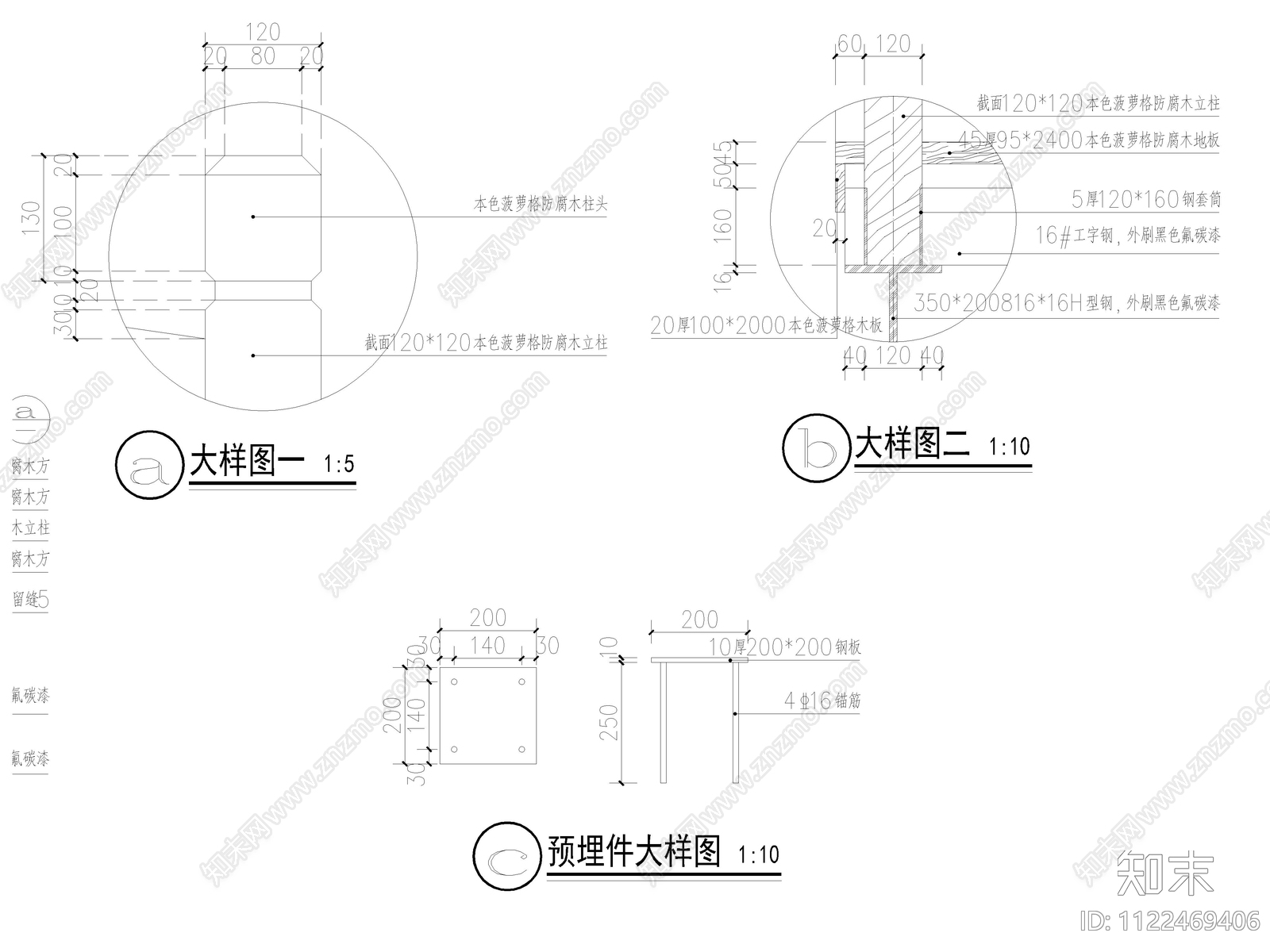 新中式花溪木桥cad施工图下载【ID:1122469406】