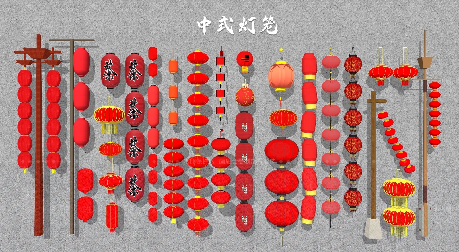 中式灯笼SU模型下载【ID:1122478415】