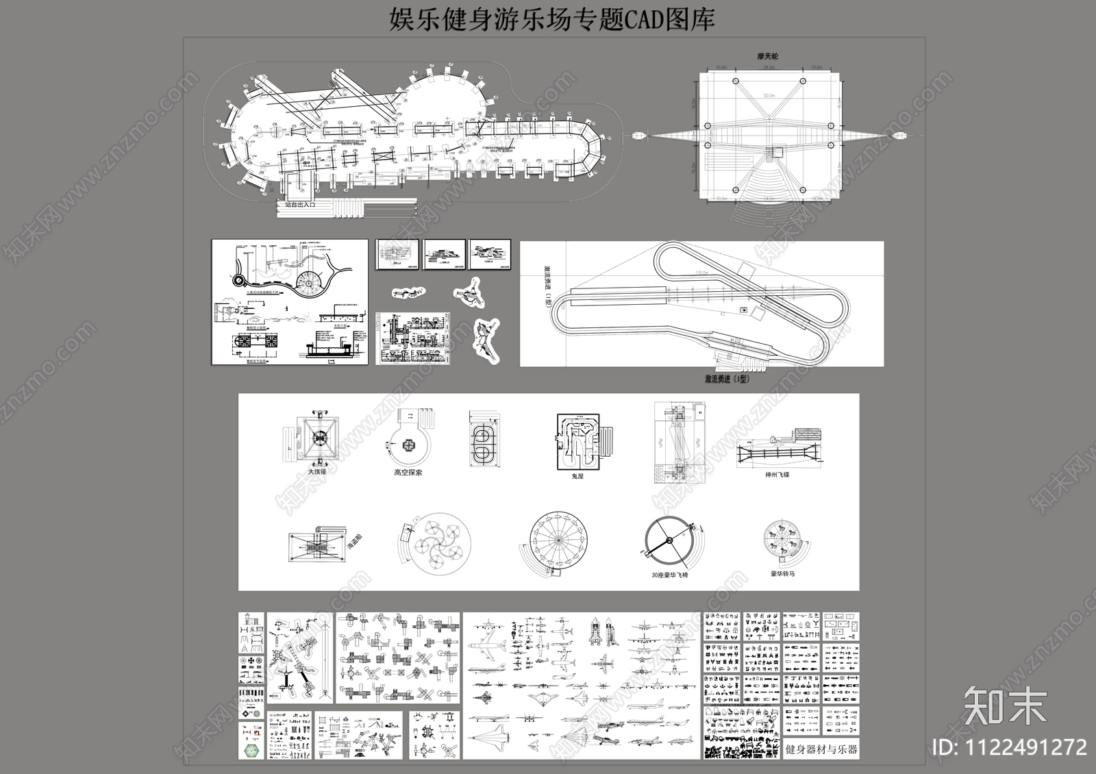 现代娱乐健身游乐场专题施工图下载【ID:1122491272】