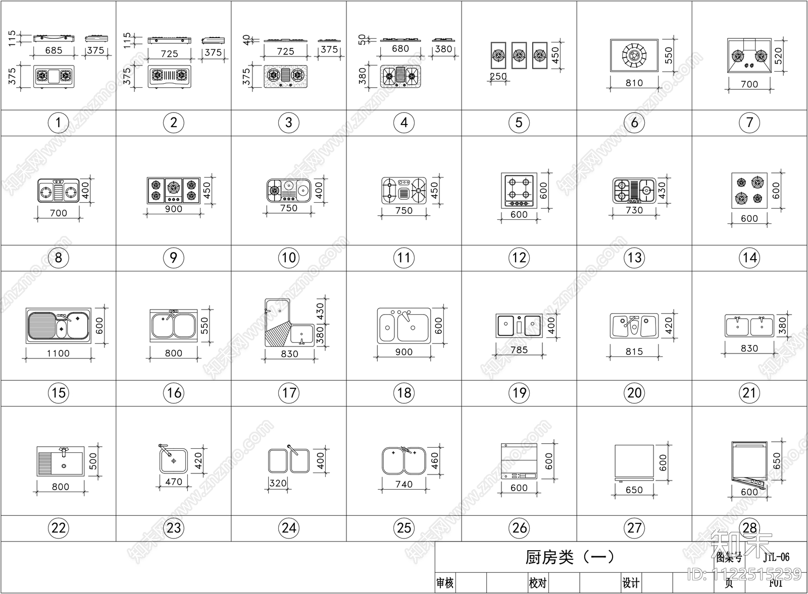 金螳螂厨房设备灯具cad施工图下载【ID:1122515239】