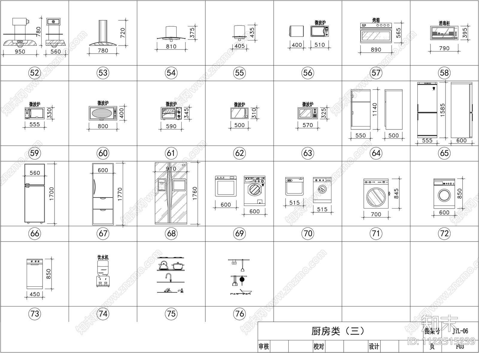 金螳螂厨房设备灯具cad施工图下载【ID:1122515239】