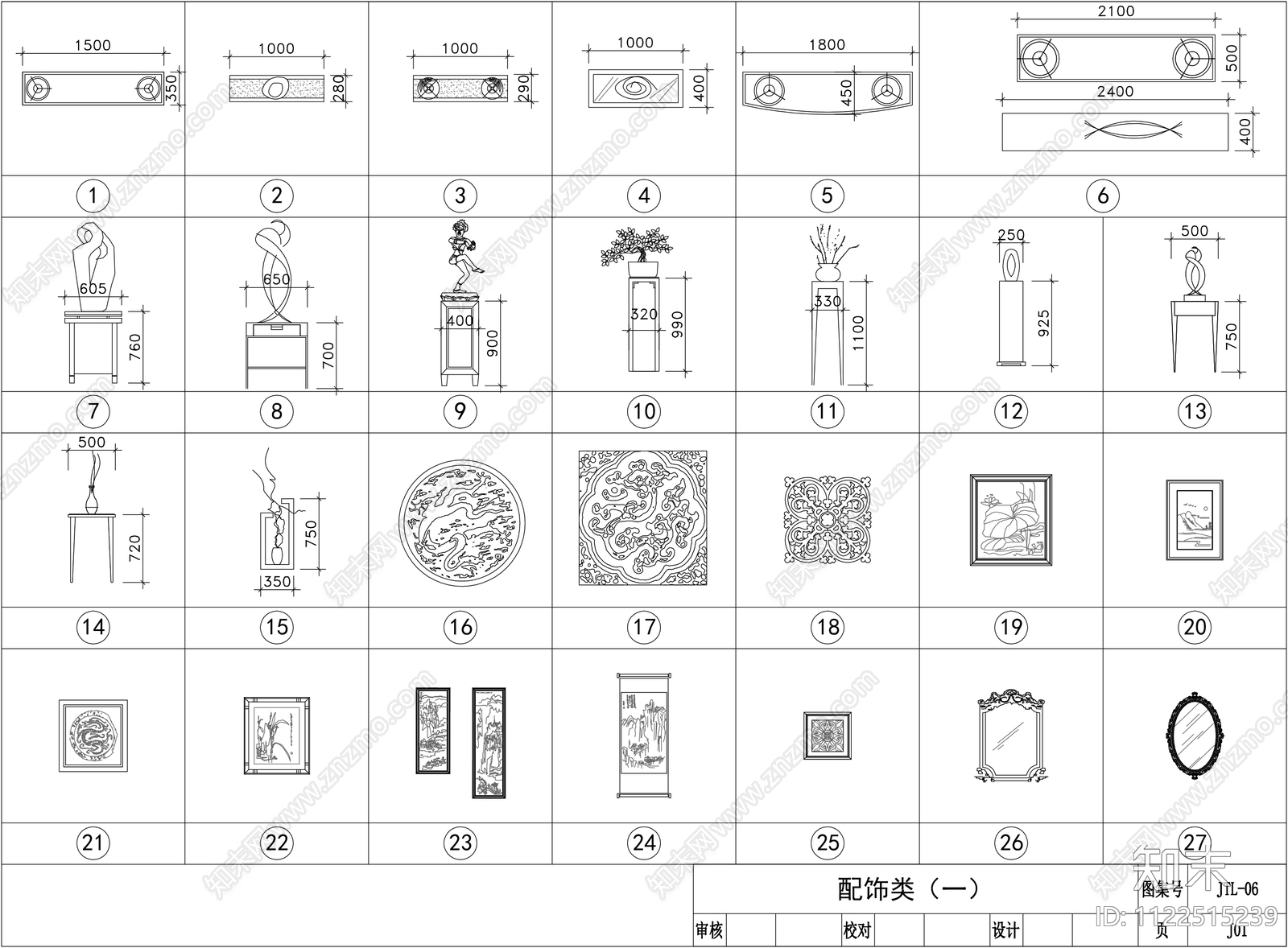 金螳螂厨房设备灯具cad施工图下载【ID:1122515239】