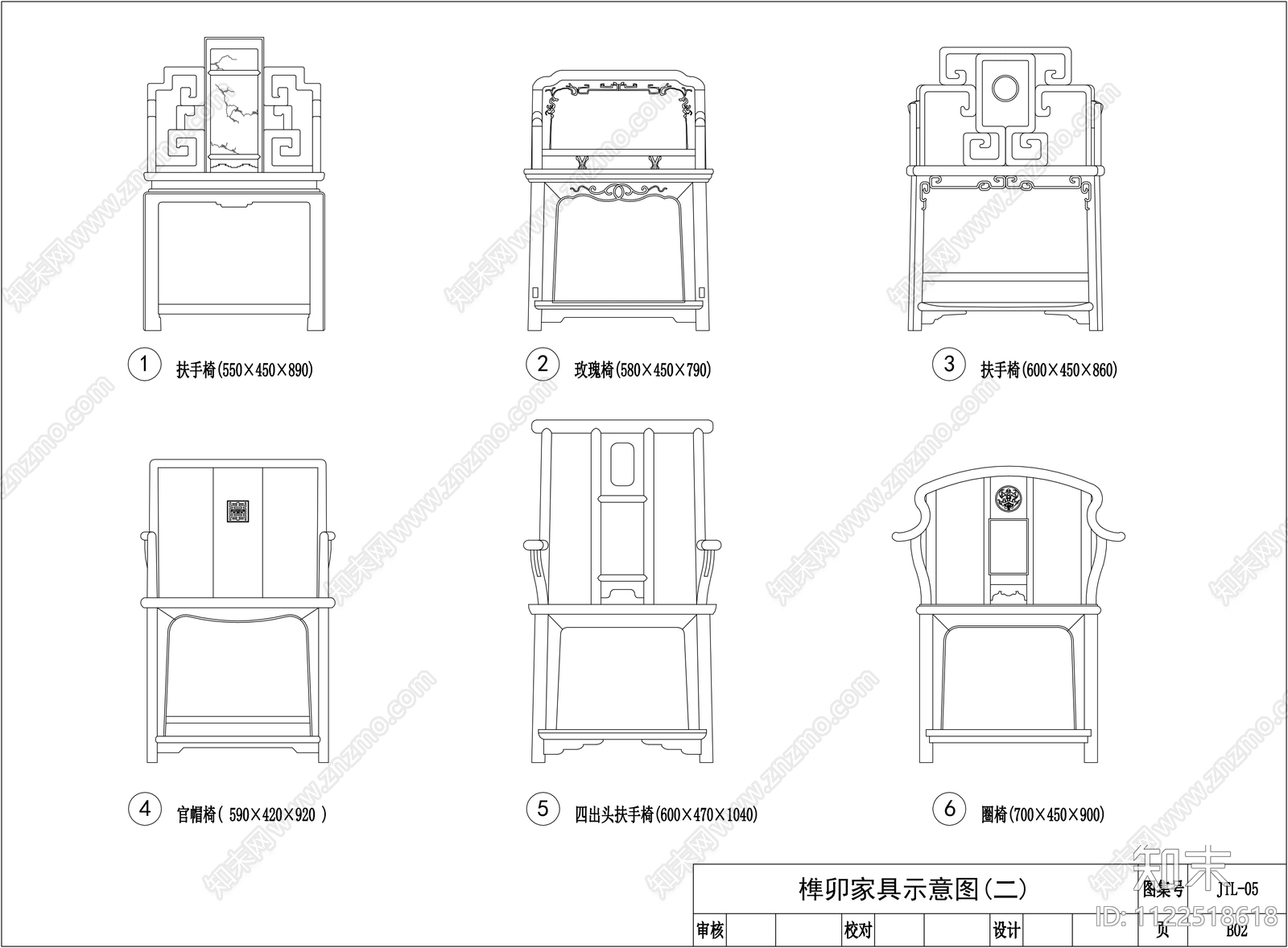 金螳螂中式榫卯家具cad施工图下载【ID:1122518618】