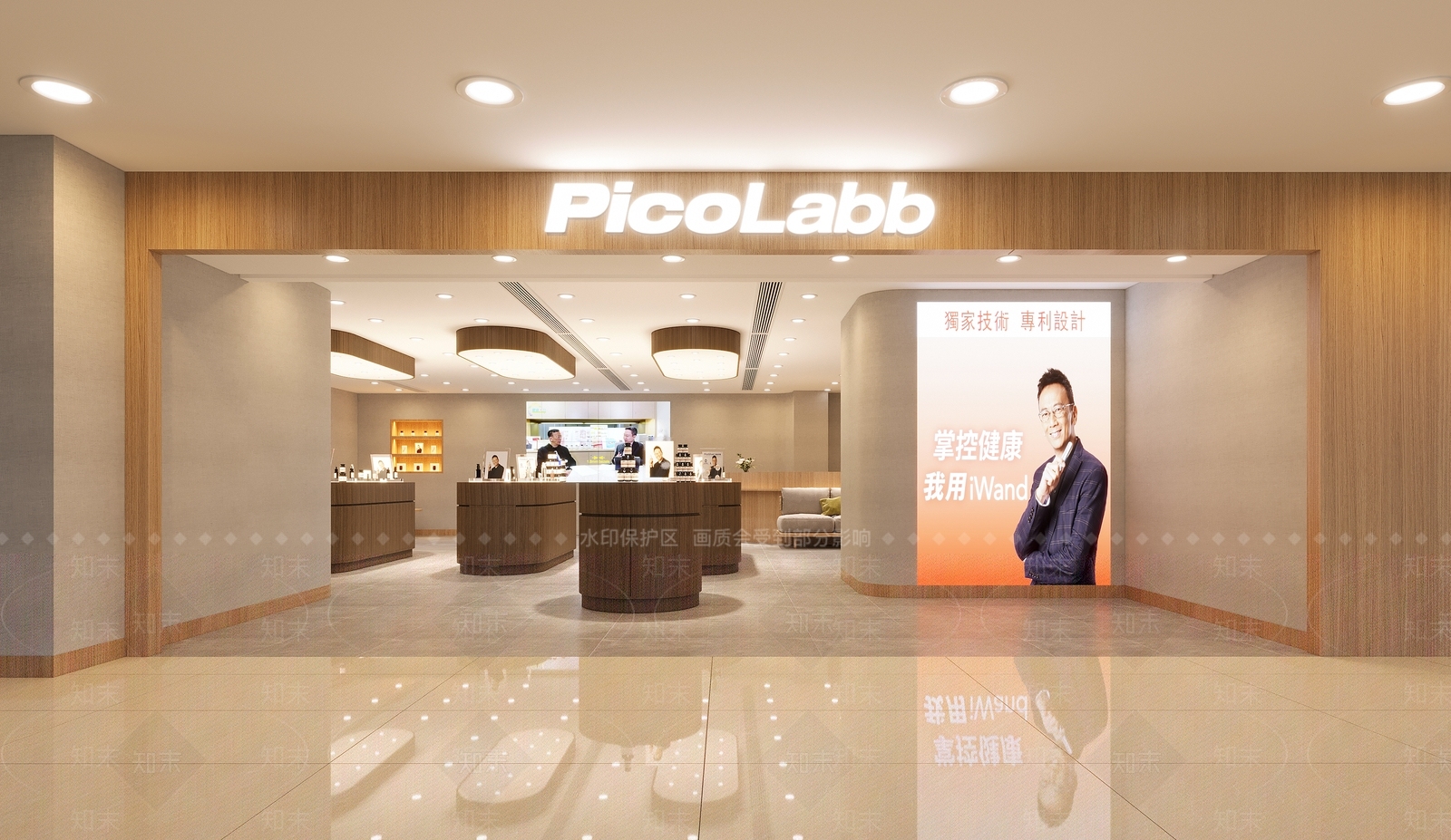 现代美妆店3D模型下载【ID:1122522921】