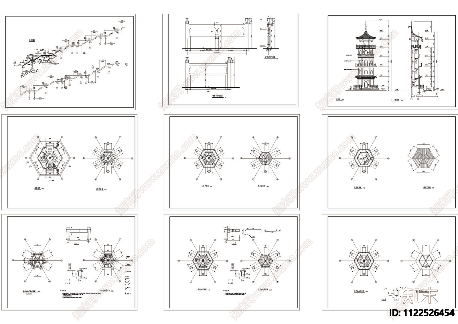 5层仿古代景观塔cad图施工图下载【ID:1122526454】