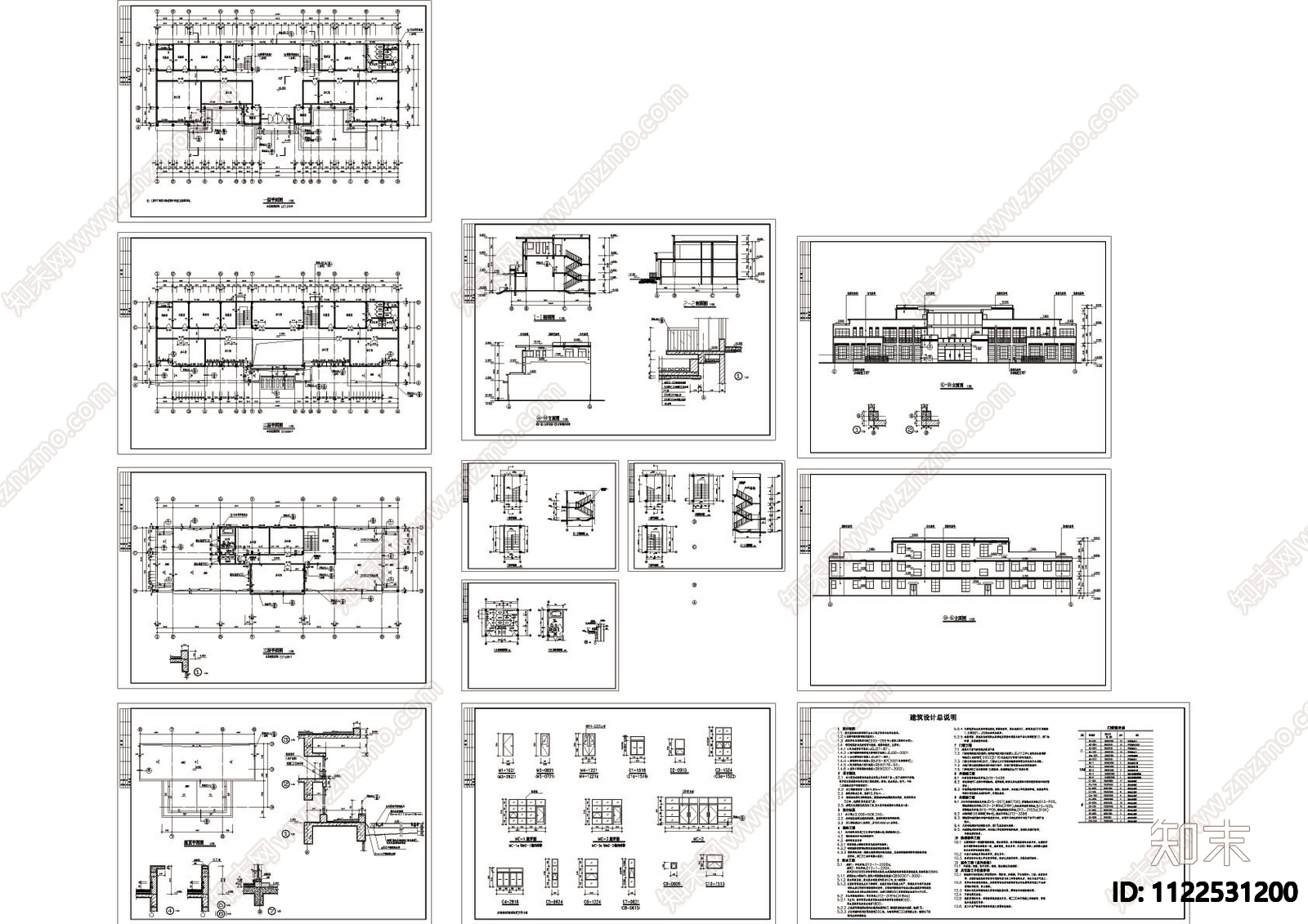 现代办公楼建筑CAD详图施工图下载【ID:1122531200】