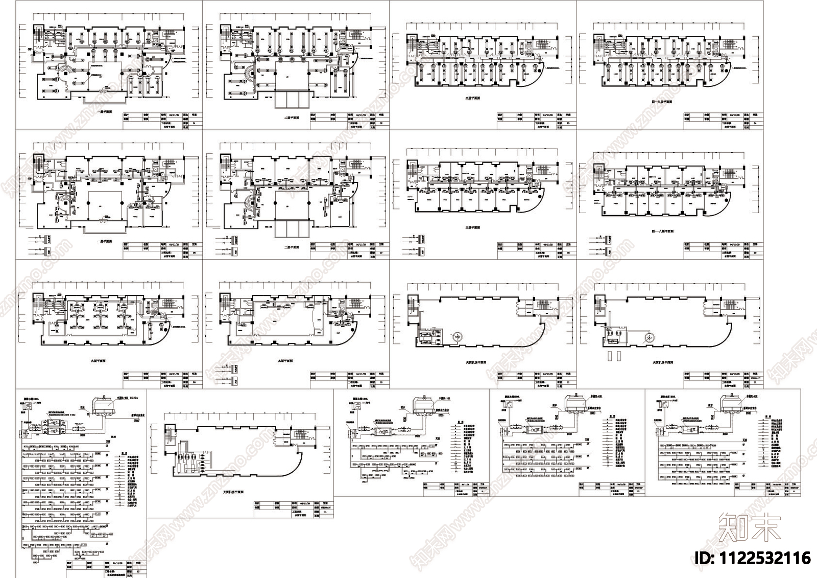 办公楼中央空调设计图施工图下载【ID:1122532116】