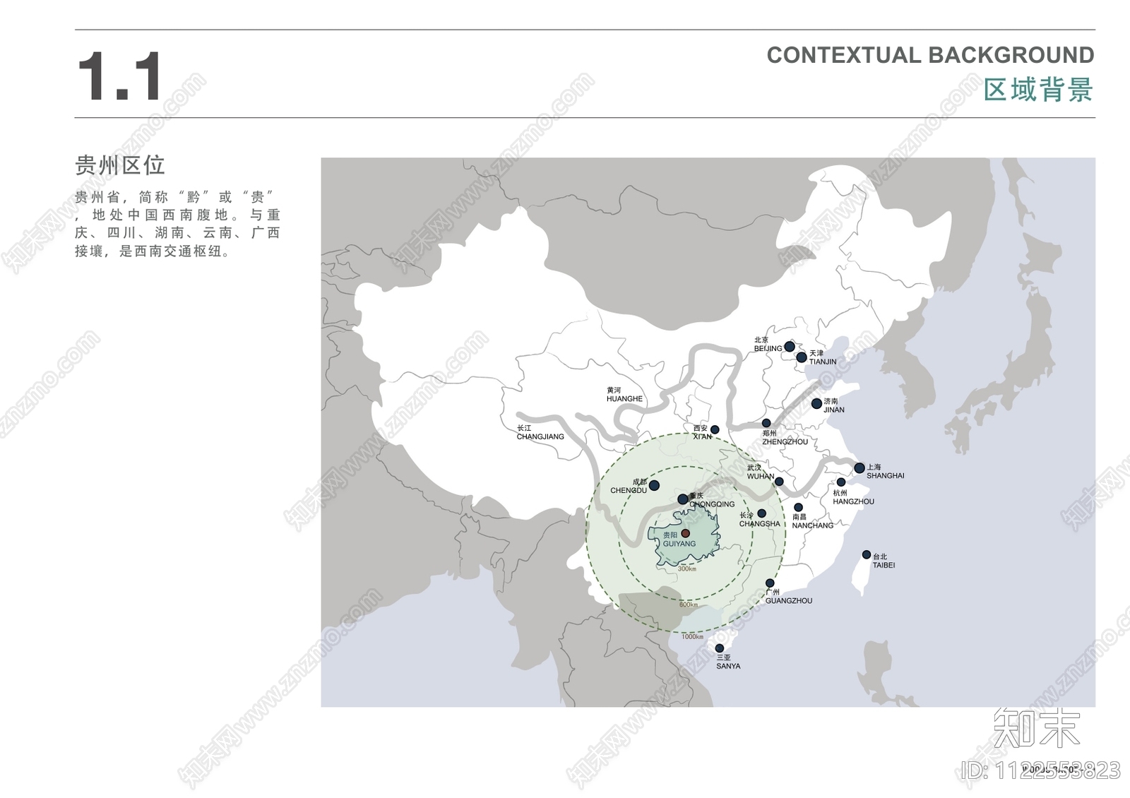 伍兹贝格下载【ID:1122553823】