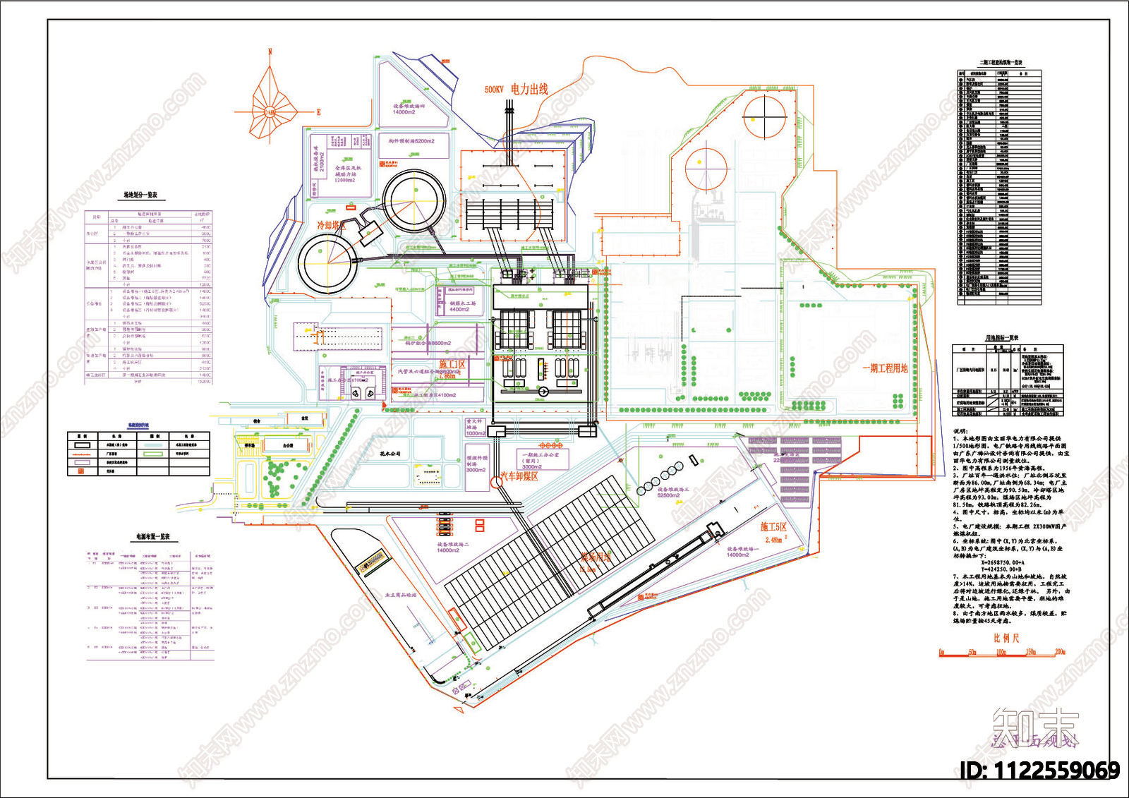 某电厂总平面规划图CAD图施工图下载【ID:1122559069】