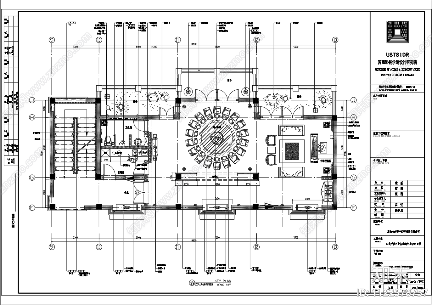 新中式常熟昆澄湖会所cad施工图下载【ID:1122578757】