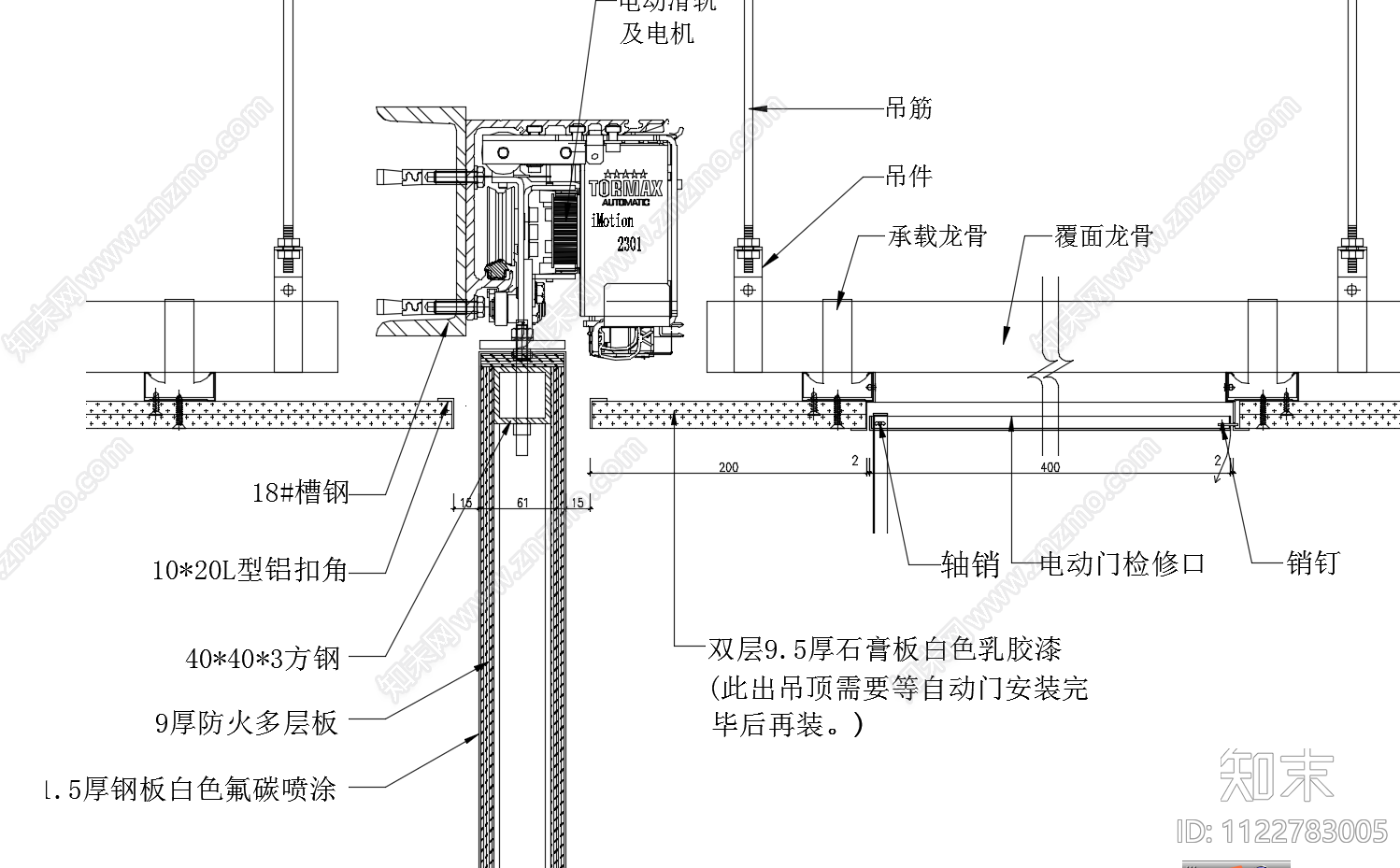 现代电动门节点施工图下载【ID:1122783005】