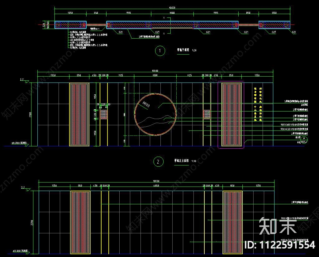 四种特色景观墙cad施工图下载【ID:1122591554】