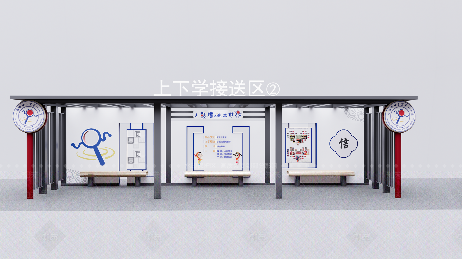 现代公交站台SU模型下载【ID:1122598355】