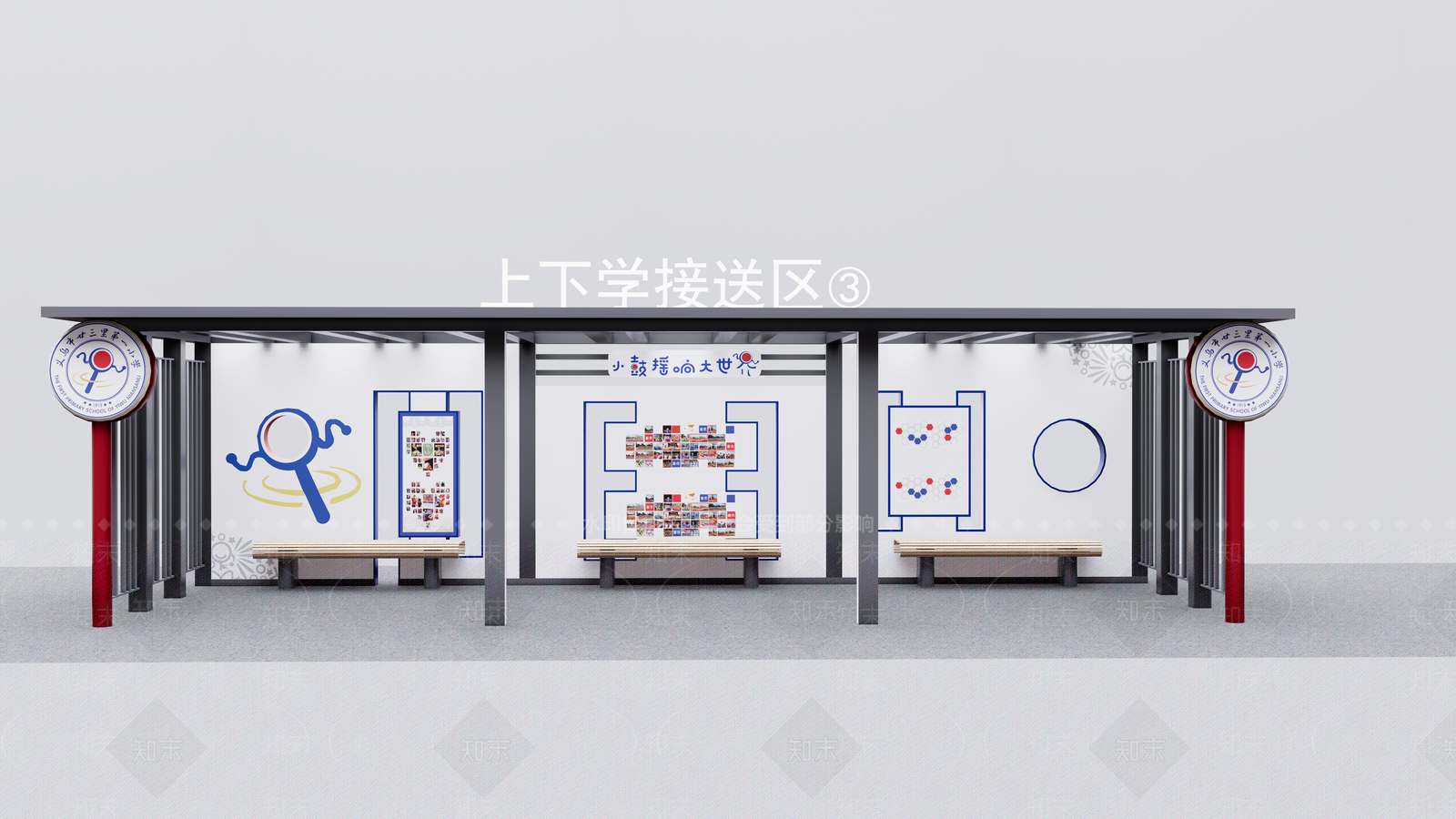 现代公交站台SU模型下载【ID:1122598355】