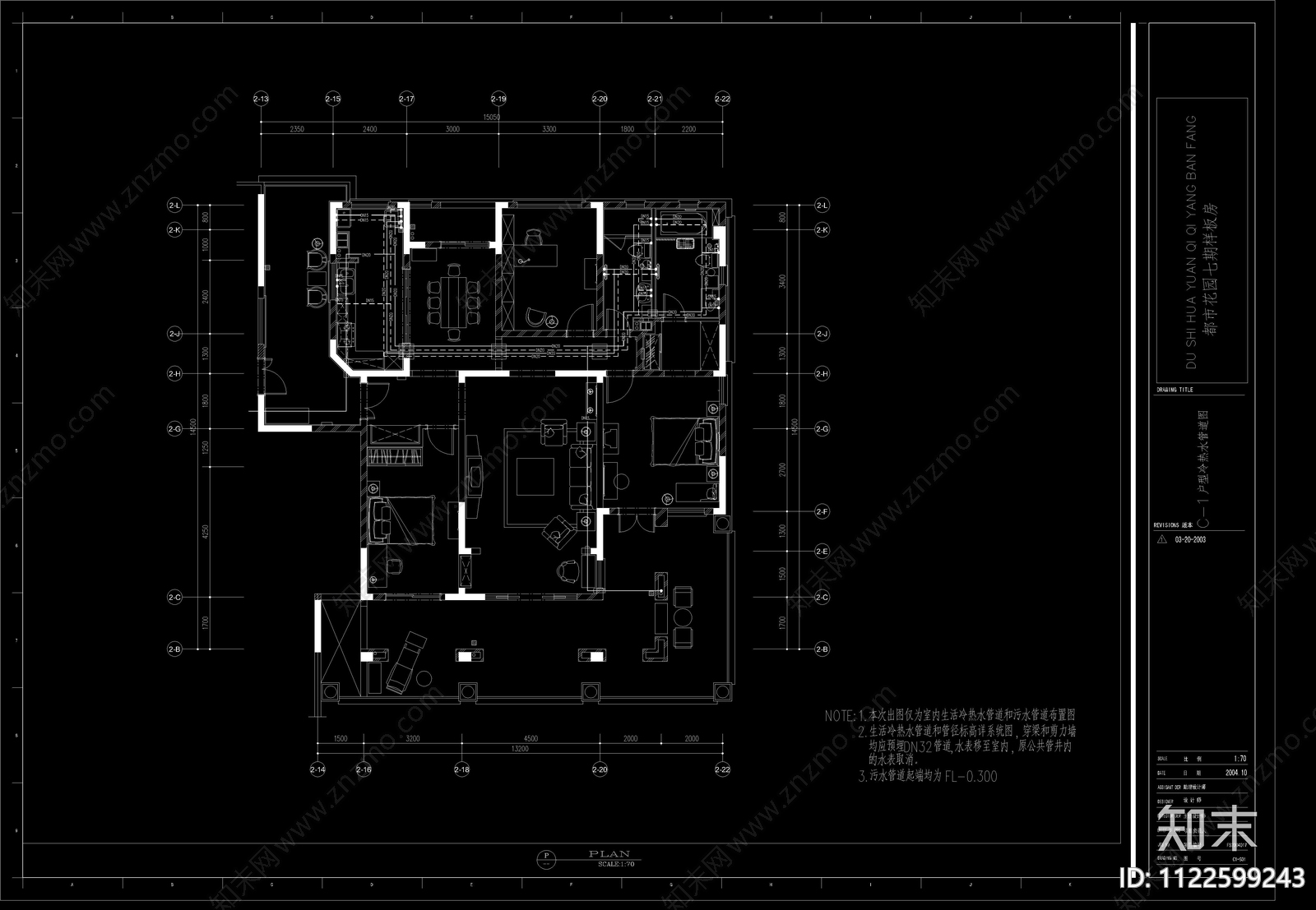 欧式都市花园七期室内装修cad施工图下载【ID:1122599243】