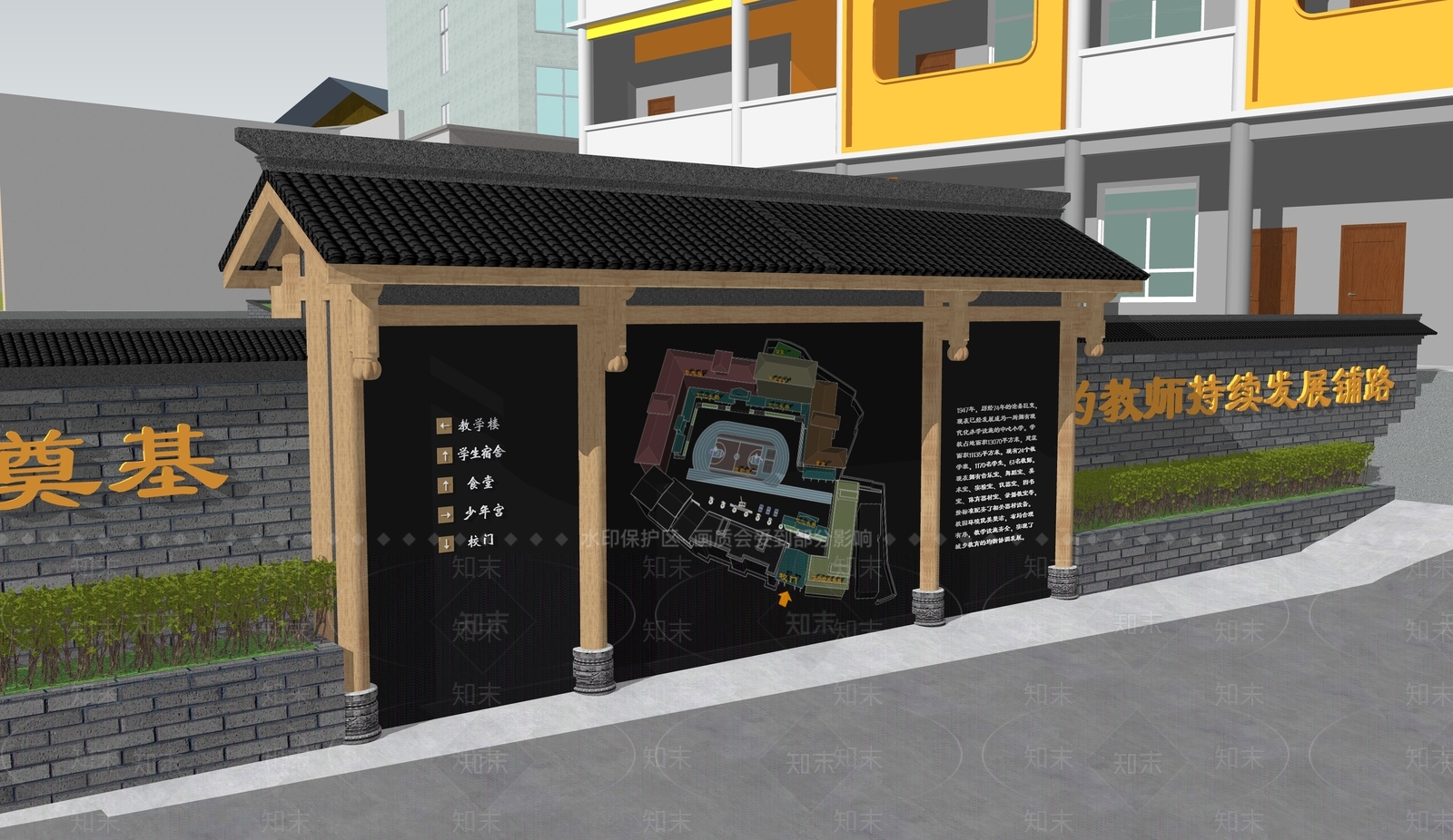 中式入口大门SU模型下载【ID:1122989353】