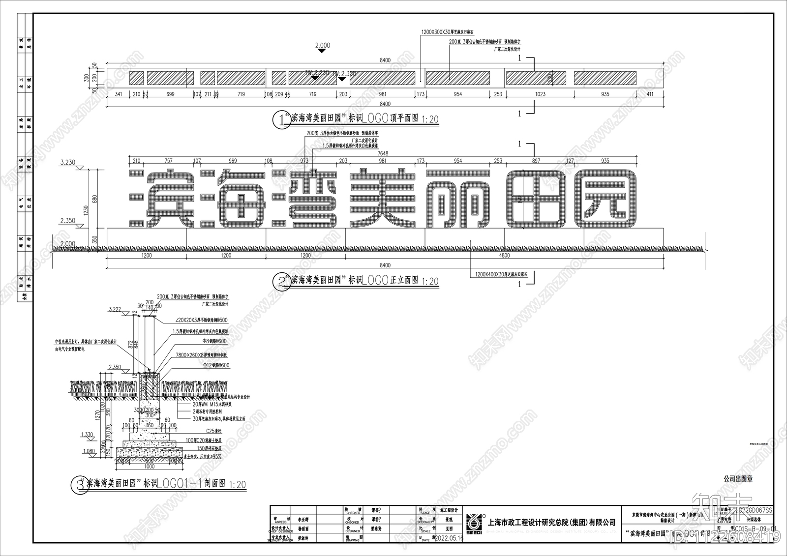 现代湿地农家乐公园景观施工图下载【ID:1122608419】