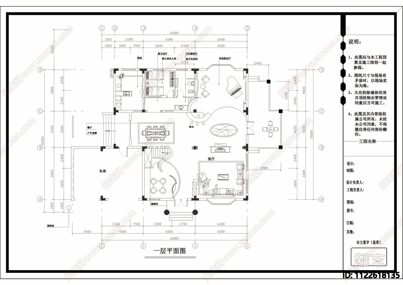 古典元素三层别墅cad施工图下载【ID:1122618135】