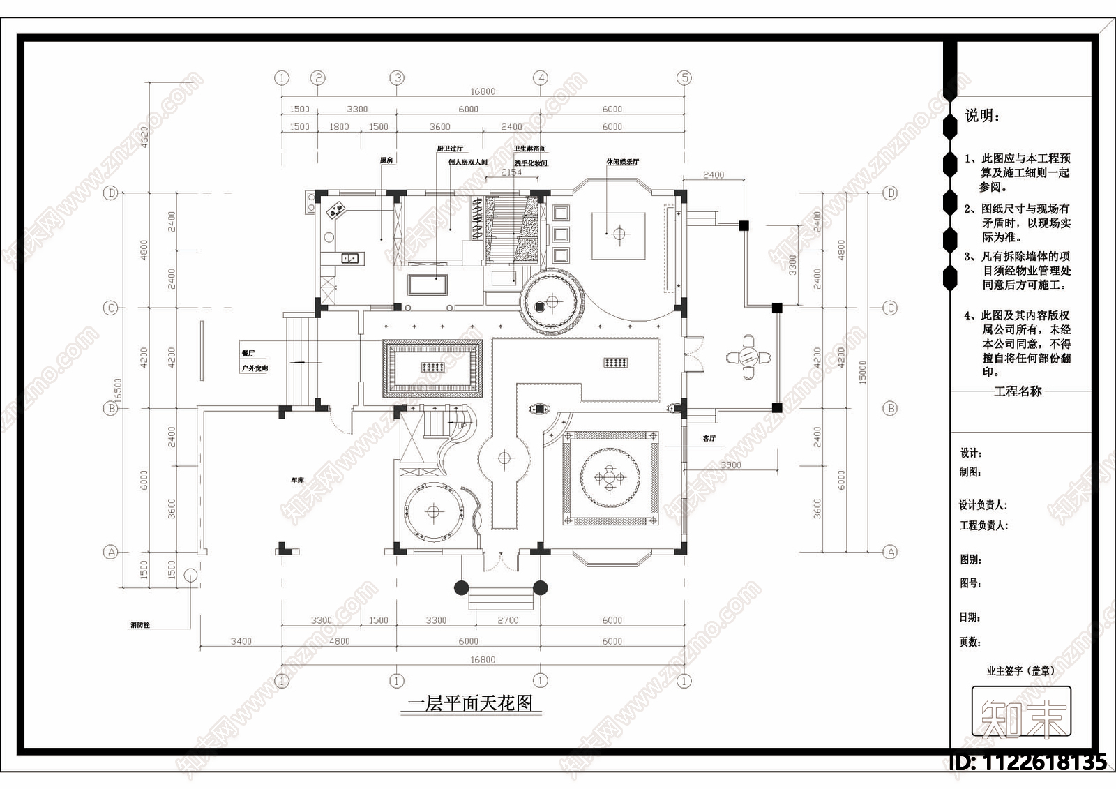 古典元素三层别墅cad施工图下载【ID:1122618135】