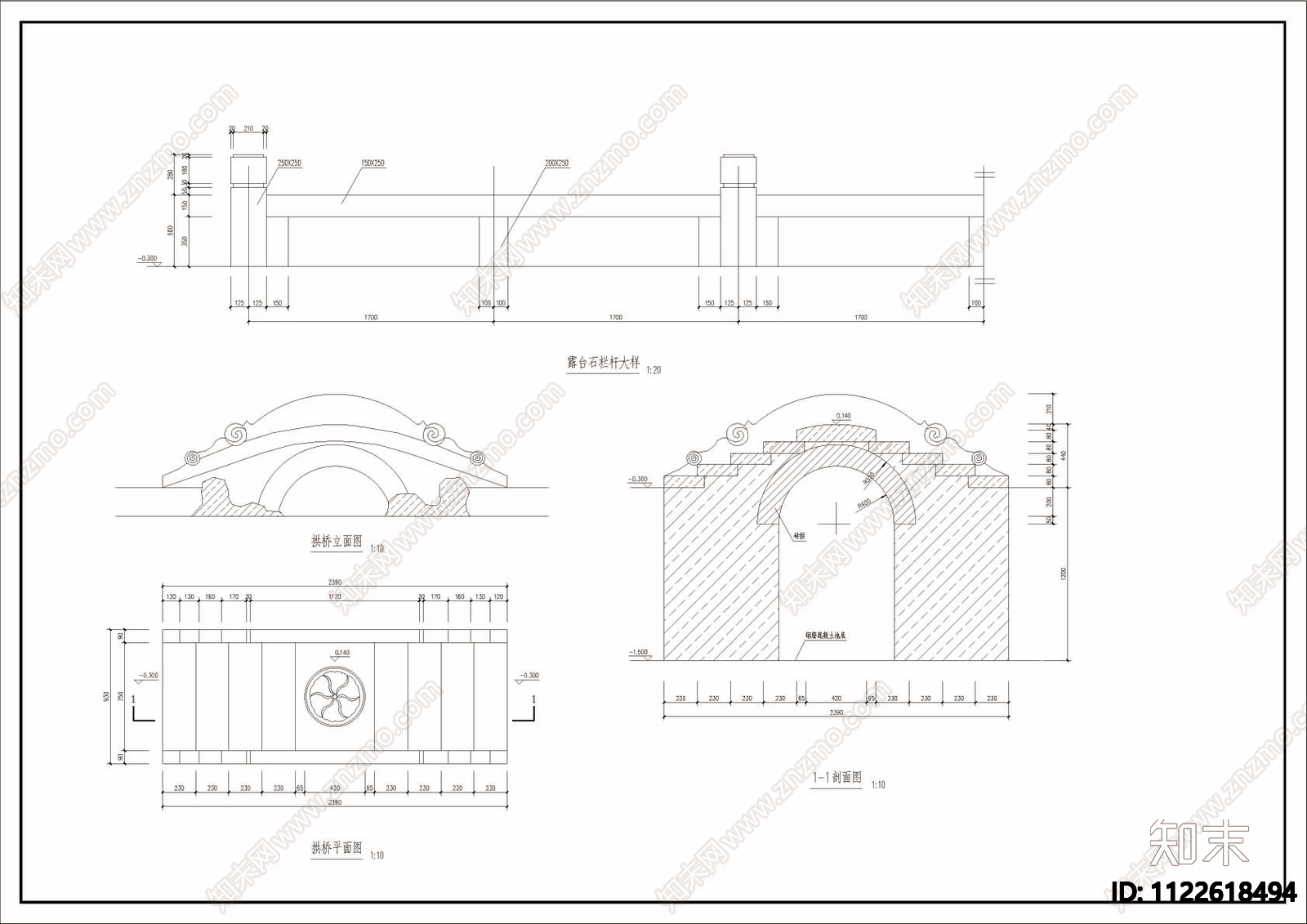 中式窗花古桥样式cad施工图下载【ID:1122618494】