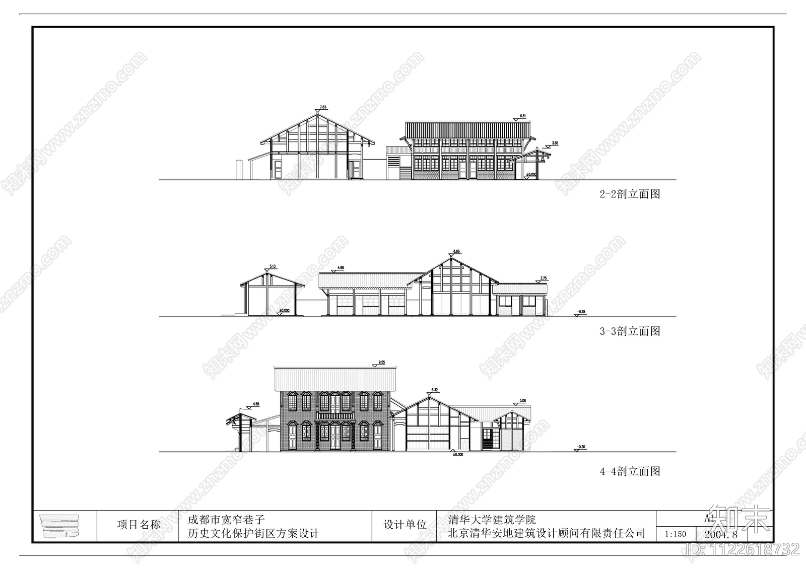 成都宽窄巷子历史文化保护街区cad施工图下载【ID:1122618732】