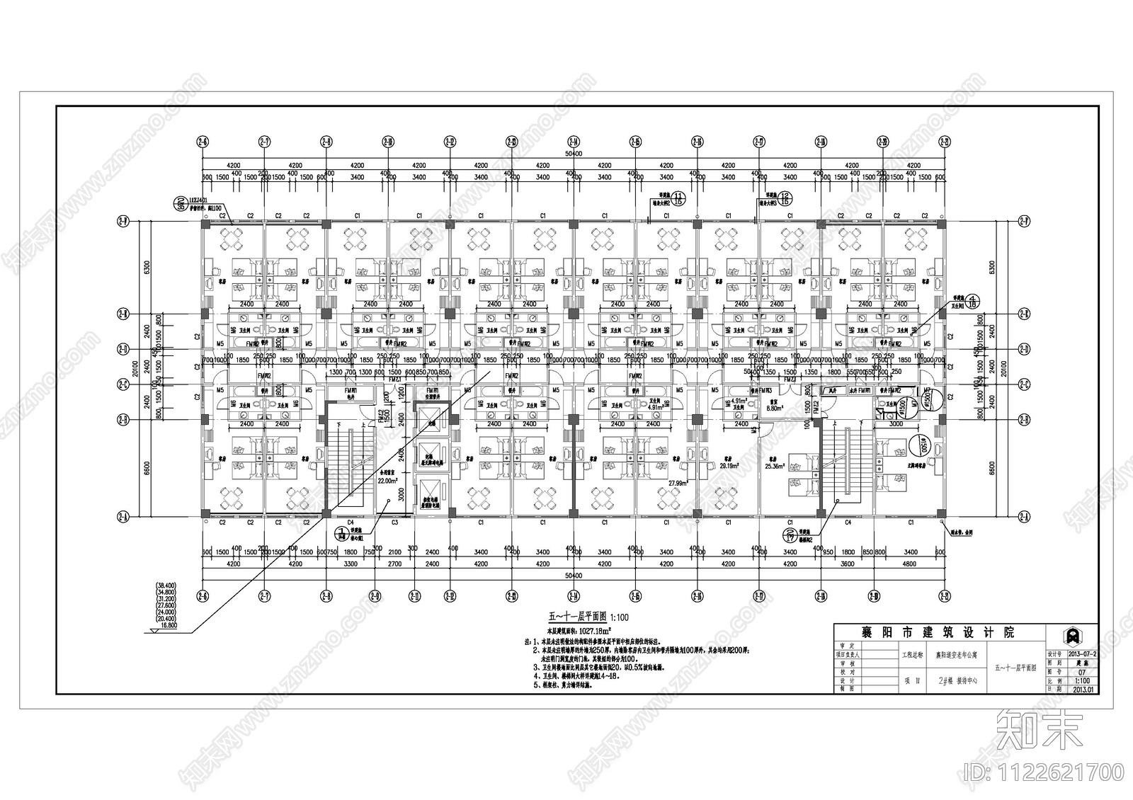 襄阳道安老年公寓施工图下载【ID:1122621700】