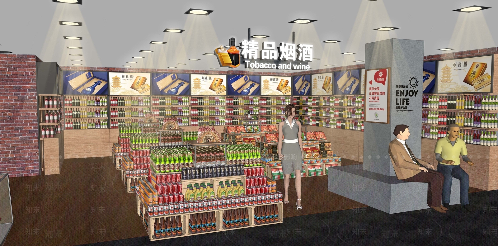 现代生鲜超市SU模型下载【ID:1122624734】