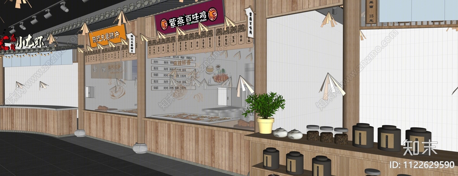 现代复古熟食店铺设计卤味SU模型下载【ID:1122629590】