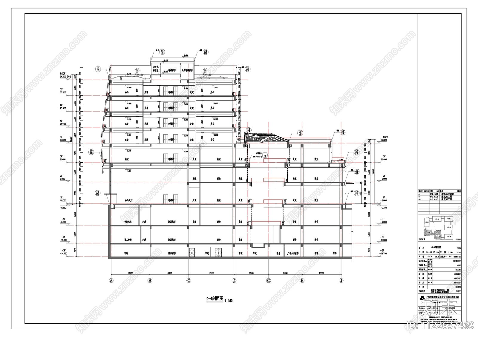 现代简约虹桥商务区南块建筑cad施工图下载【ID:1122637469】