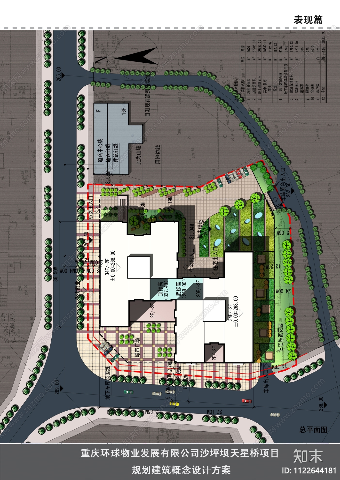 现代简约住宅小区建筑cad施工图下载【ID:1122644181】