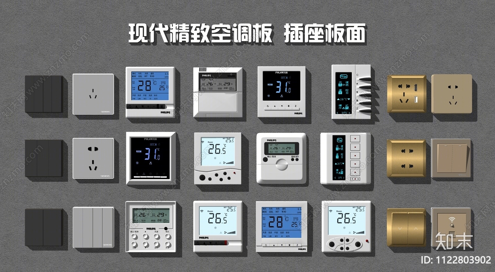 现代开关插座组合SU模型下载【ID:1122803902】