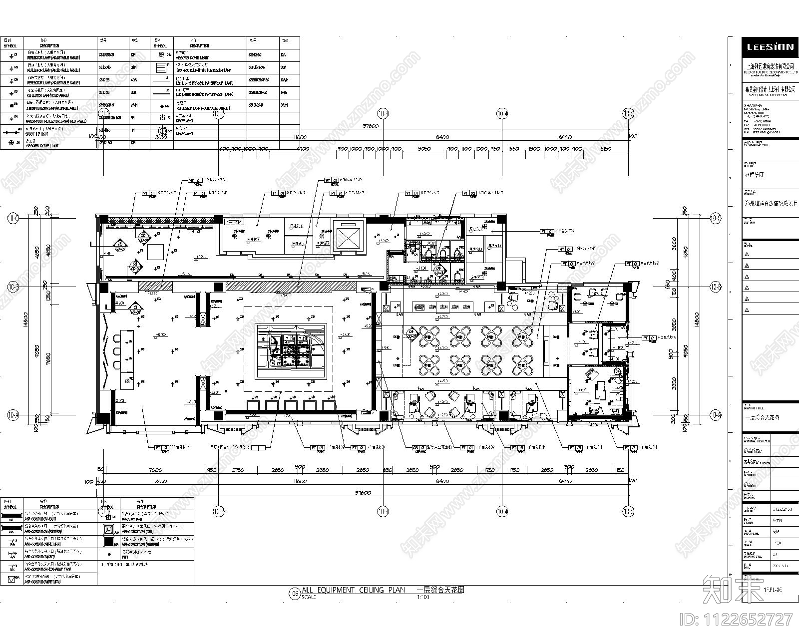 集艾设计郑州旭辉白沙售楼处cad施工图下载【ID:1122652727】