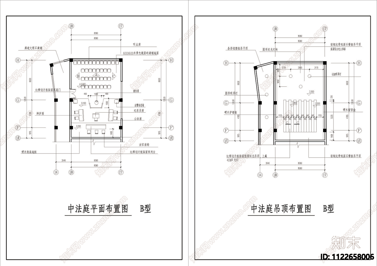 省级法院审判厅装修图cad施工图下载【ID:1122658006】