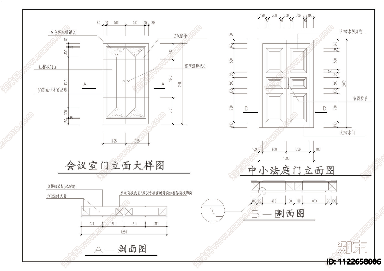 省级法院审判厅装修图cad施工图下载【ID:1122658006】