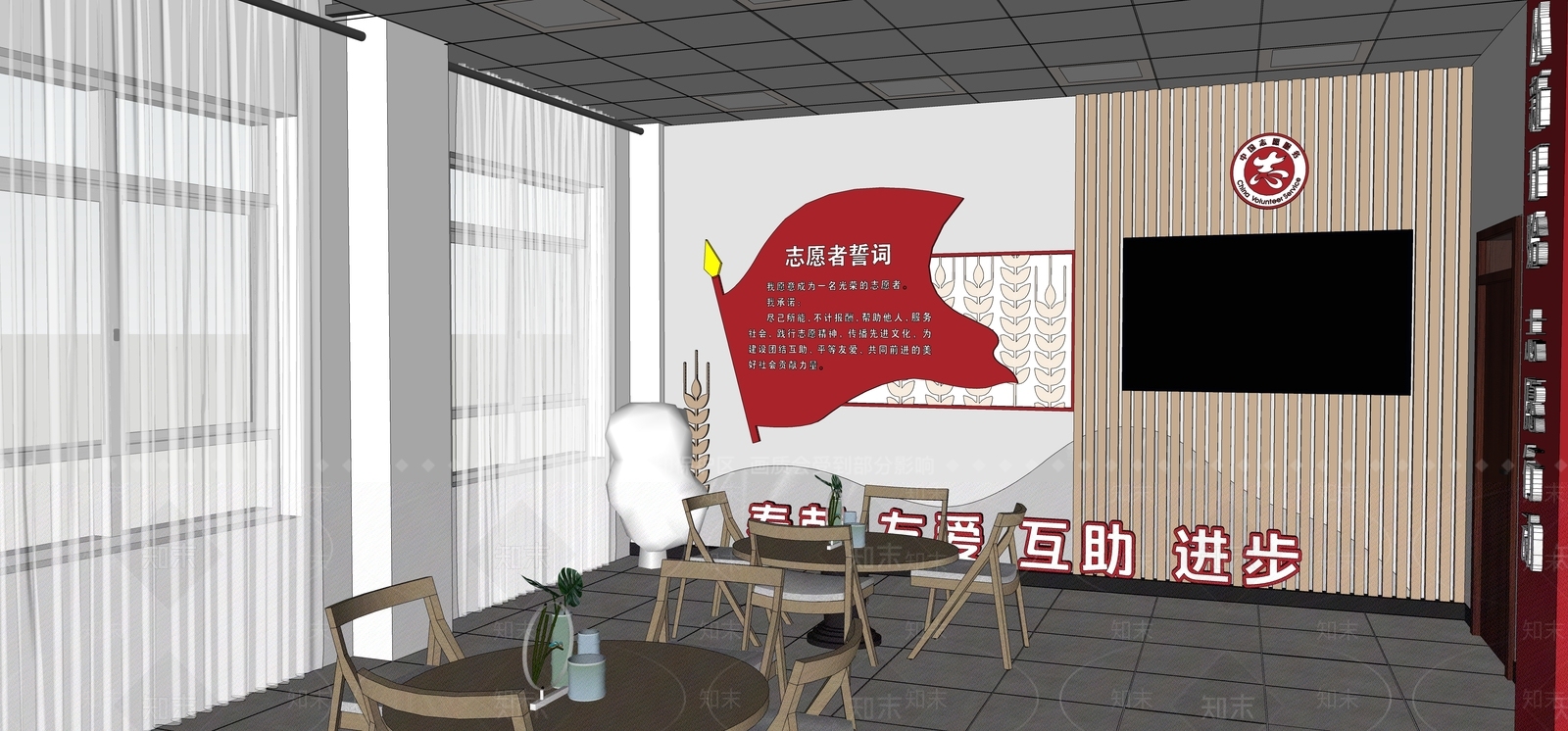 现代党建休息区SU模型下载【ID:1122668311】