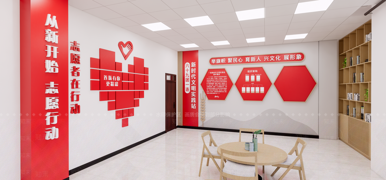 现代党建休息区SU模型下载【ID:1122668311】