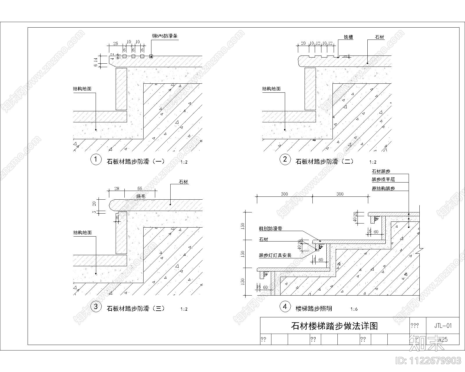 金螳螂石材设计节点大样cad施工图下载【ID:1122679903】