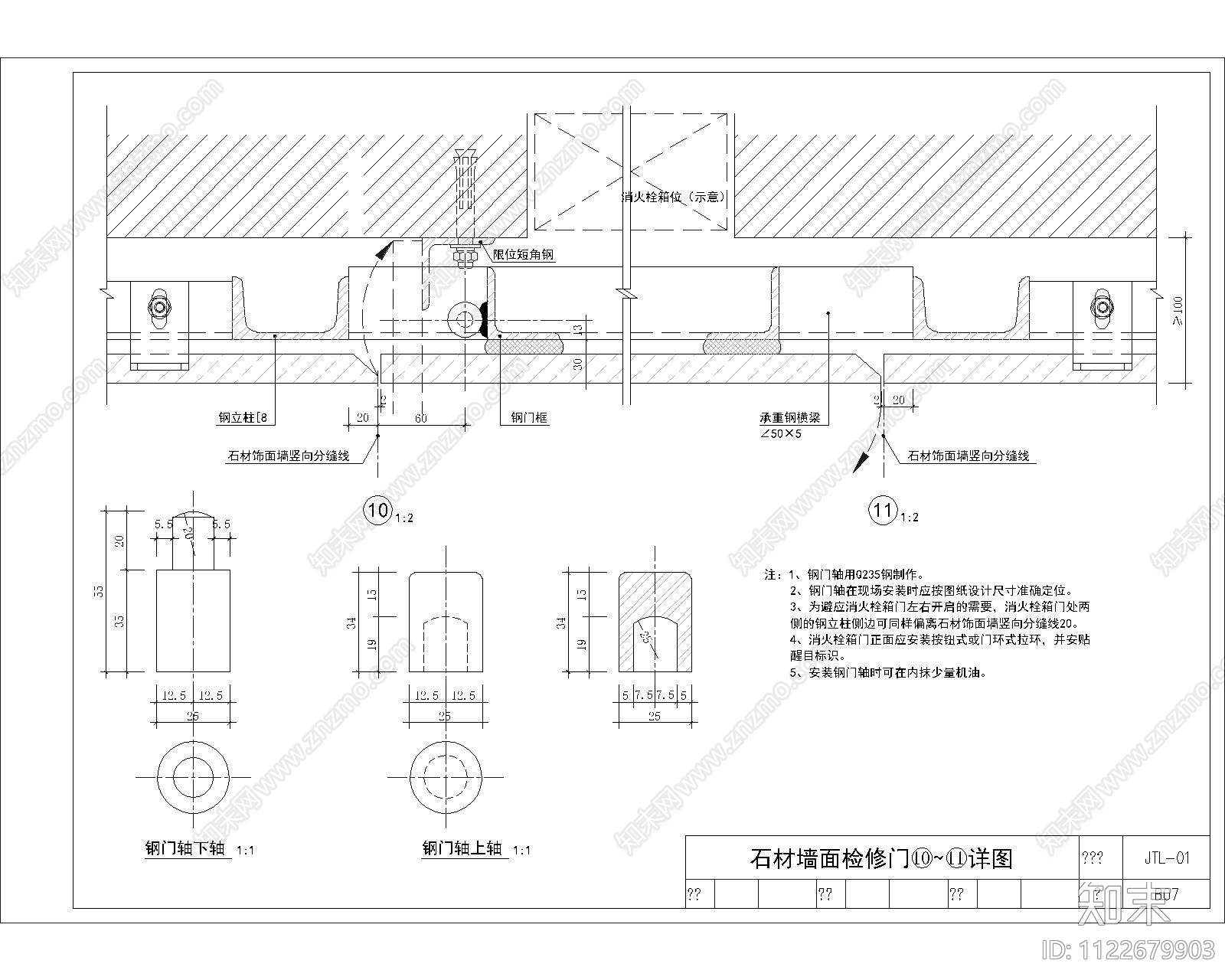 金螳螂石材设计节点大样cad施工图下载【ID:1122679903】