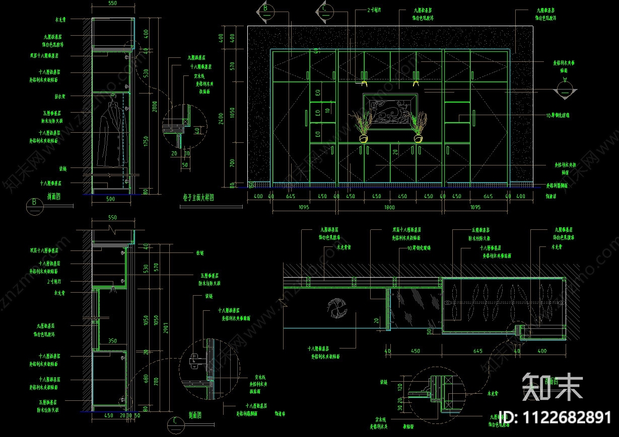 衣柜酒柜书柜类施工图下载【ID:1122682891】