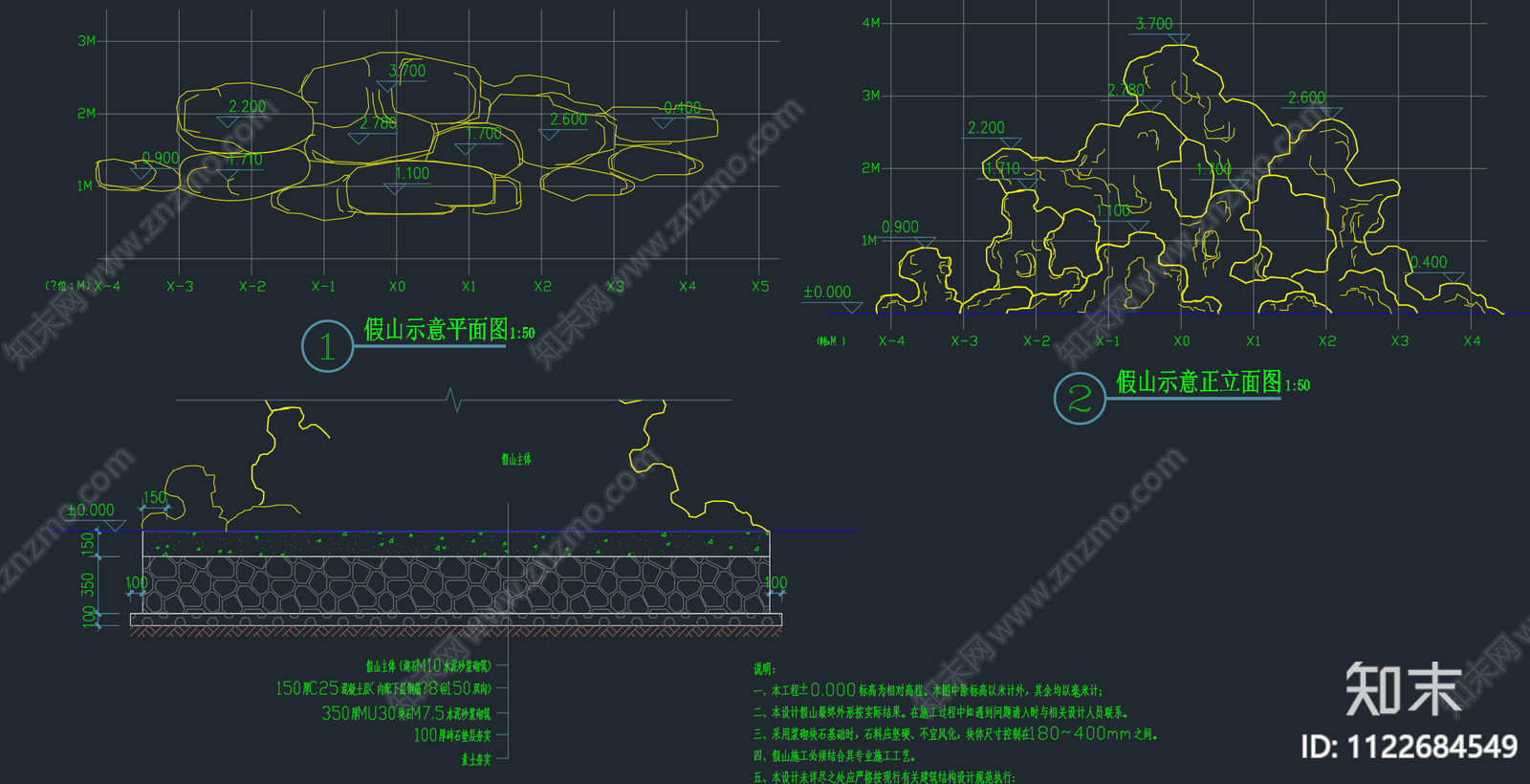 假山置石施工图下载【ID:1122684549】